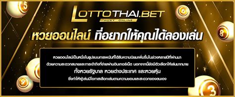 lottothaibet|Thailottobet .